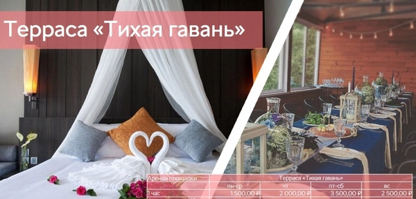 Терраса «Тихая гавань» — уникальная площадка для событий на яхт-клубе в Нижнем Новгороде