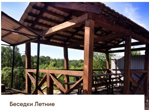 Беседки LogHouse
