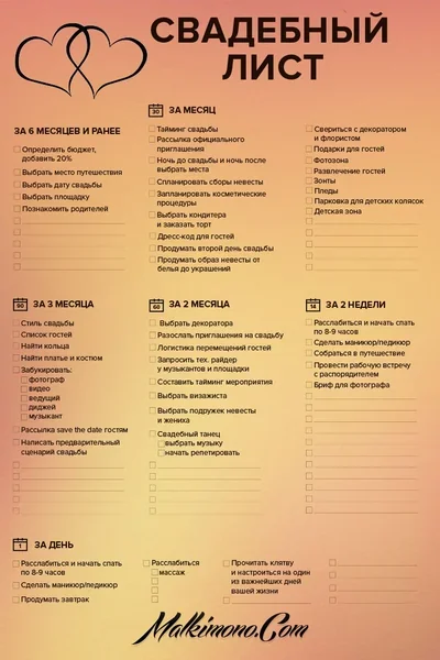 Идеи на тему "Свадебные идеи" (11) свадебные идеи, свадьба загородом, свадьба на