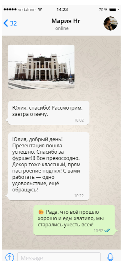 Отзыв 5
