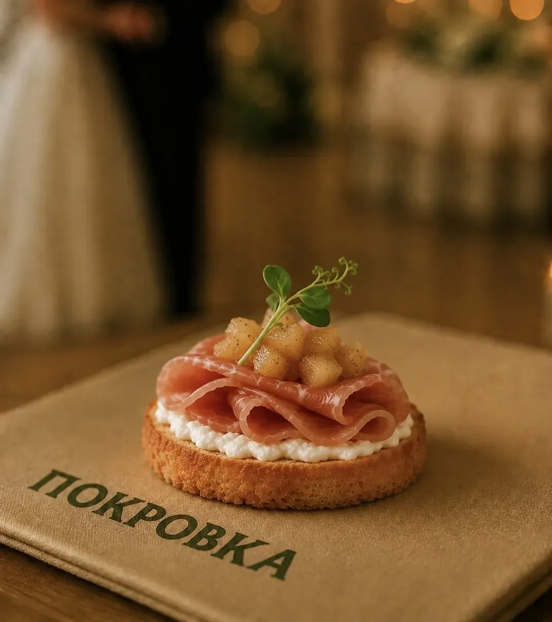 Брускетта с грушей и хамоном