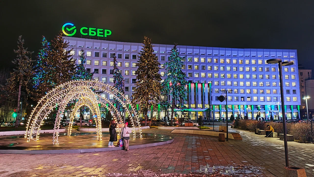 Сбер на улице Октябрьская