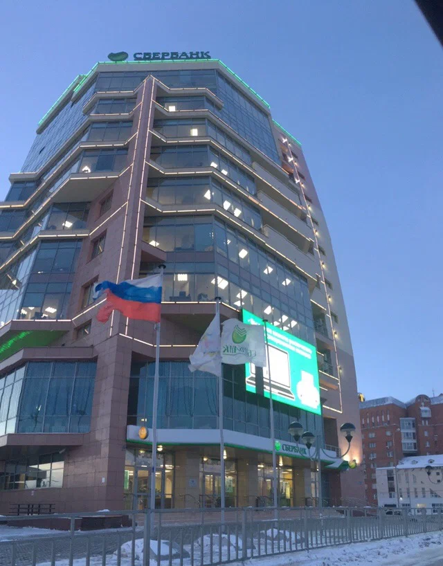 Сбер на улице Керченская