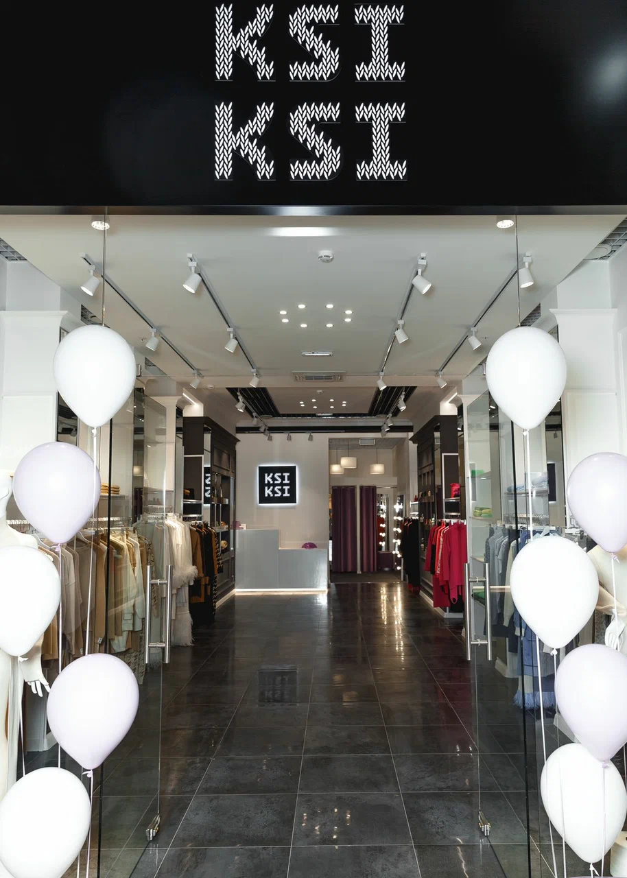 Авторский трикотаж "KSI KSI"