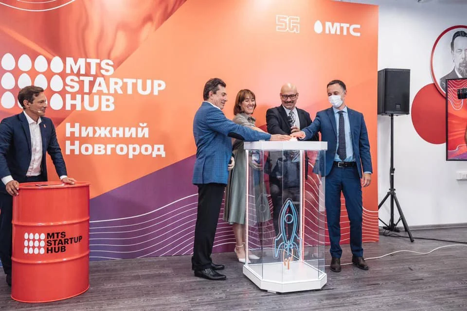 MTS Startup Hub Нижний Новгород MTS Startup Hub Нижний Новгород
