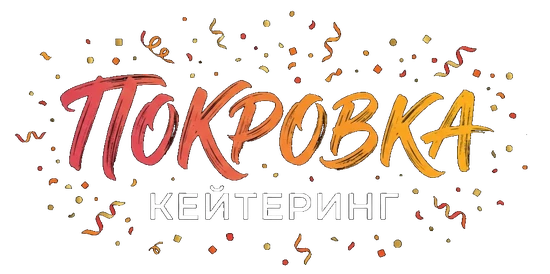 Pokrovka Catering